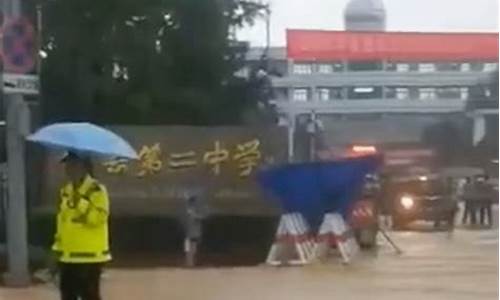 因暴雨延迟高考,因大雨延期高考