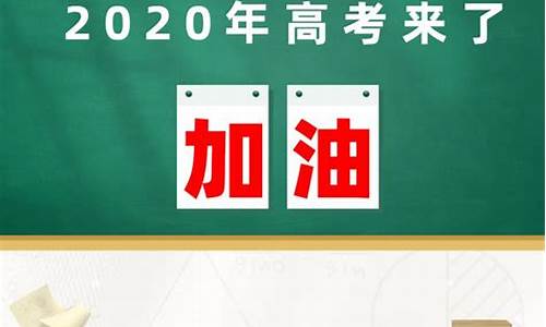 2021淮南高考理科状元_今年淮南高考状元