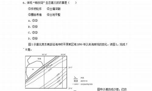 2013四川地理高考解析_2012年四川地理高考卷