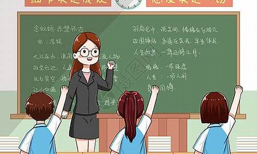 教师鼓励高考_教师鼓励高考学生的话