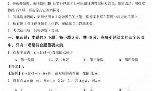 17年陕西高考数学试卷,陕西高考真题数学2017