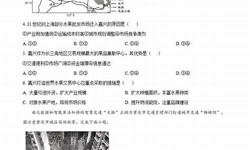 2017地理高考全国卷3,2017地理高考卷3