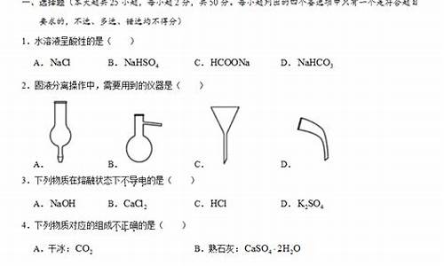 2016年高考化学答案解析,2016年高考化学试卷