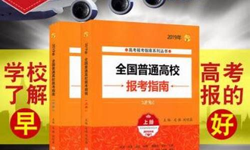 湖北高考报名流程和注意事项,湖北高考报考指南