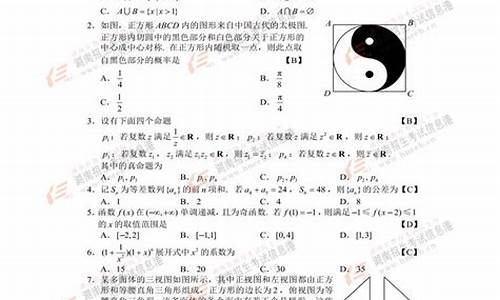 2017年高考真题理综_2017年高考卷答案理综