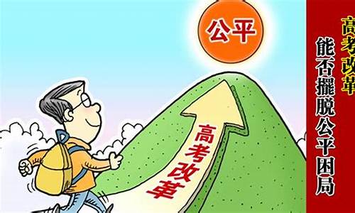 高考对江苏不公平吗,高考对江苏不公平