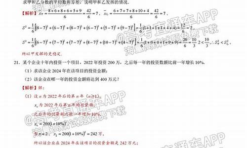 广东省小高考试卷数学_广东省小高考试卷