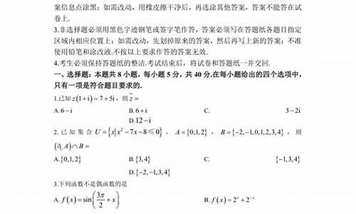 2017高考辽宁数学难易_辽宁高考数学难不难