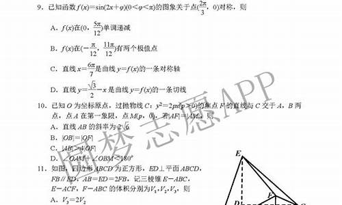 广西数学高考答案分析,广西数学高考答案