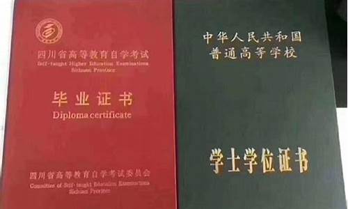 本科属于什么学历层次_本科属于什么学历?