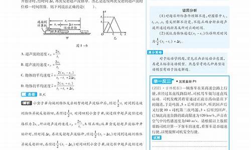 今年高考题物理_高考物理题2021