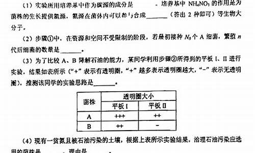 2017理综卷子_理综2017答案高考