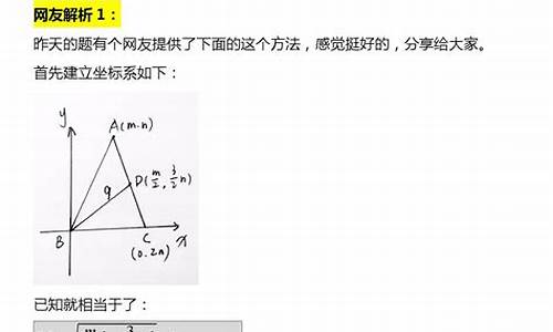 2009高考题_2009高考题《孕妇和牛》