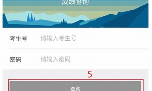 广东高考成绩查分时间2023年,广东高考成绩查分