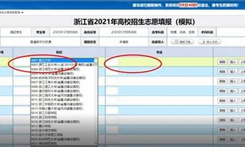 2017浙江高考考生,浙江省2017高考报名