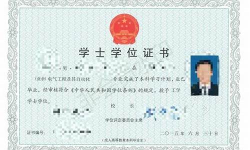 大专怎么拿到本科学历_大专怎么到本科