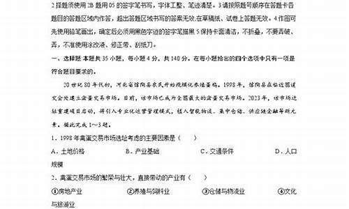 高考新课标卷答案解析_课标新卷高中