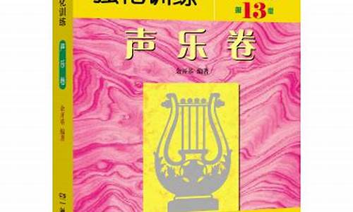 廊坊一中音乐特长生_廊坊高考声乐