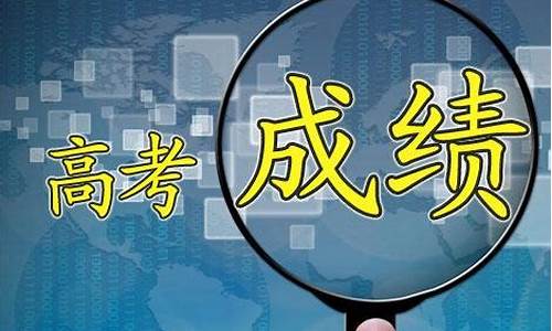 2016高考时间是几月几日?_2016年高考准备