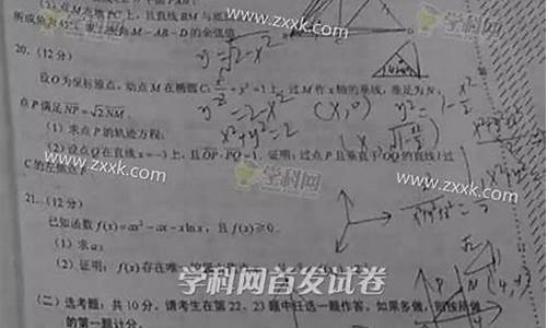 高考数学微博热搜_2017高考数学微博答案