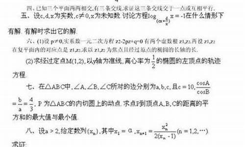 2014年数学高考全国卷_2014数学高考难度