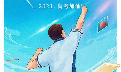 2024年新高考体育生_2024年高考体考报名