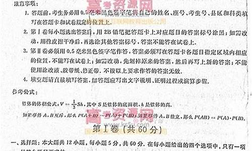 山东17高考理科数学_山东高考理科数学试题及解析