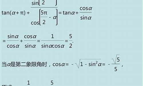 数学三角函数高考题,高考数学三角函数大题及答案