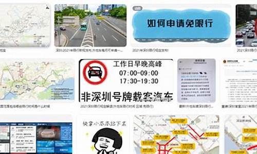 深圳2020年龙岗限行路段明细,龙岗高考限行