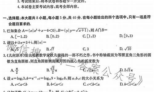 河北高考2017试卷数学答案,河北高考2017试卷数学