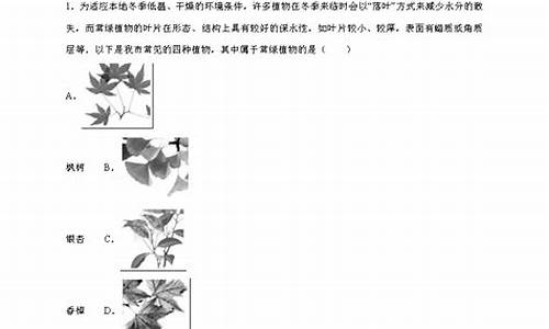 2017年浙江生物高考,2017年浙江生物学考