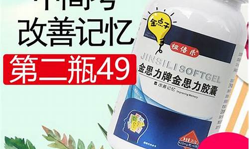 高考营养品十大排名?_高考前营养品