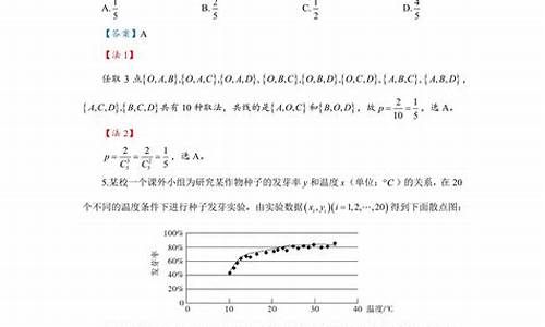 高考一卷文科数学卷,高考数学文科试卷全国一卷答案解析