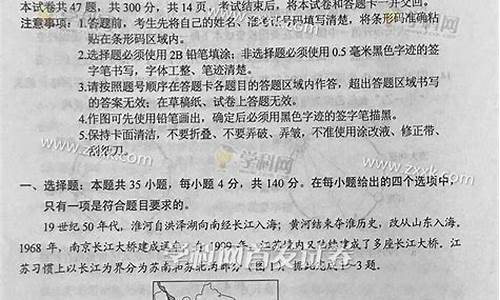 2017陕西省高考前100,2017陕西省高考