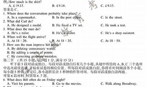 江苏省高考英语答案,高考江苏英语答案解析