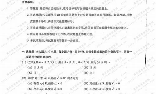 2013年重庆高考文科数学试题及答案_2013高考重庆文科数学