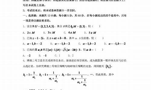 河南数学高考真题及答案,河南数学高考题2020