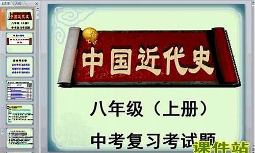 历史高考复习资料_历史高考必考知识点总结