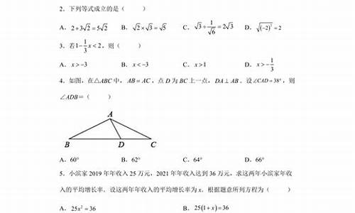 2020年杭州市高考一模数学,杭州二模高考2017数学