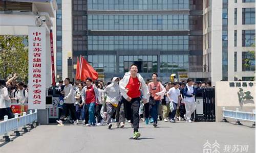 2020年江苏盐城高考状元,2017盐城高考状元