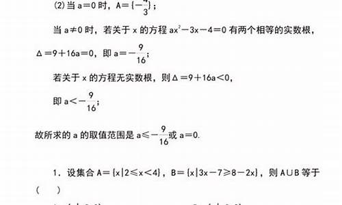 高考数列典型例题_高考数学数列经典题型及答案