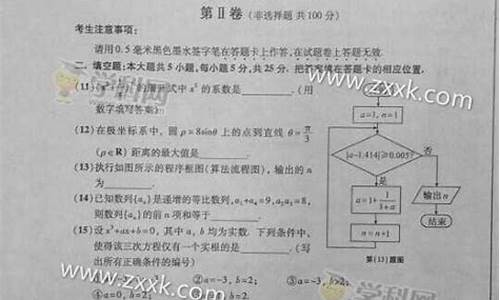 安徽2015高考数学试卷,安徽2015高考数学试卷文科题