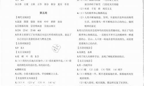 语文小题集训高考,语文小题大做答案2020高三