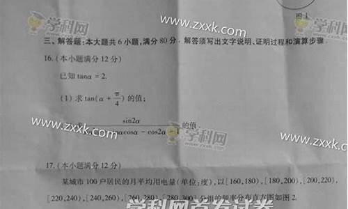 2015广东高考数学试卷_2015广东卷数学理科答案