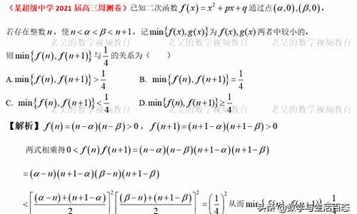 浙江数学新高考难吗_浙江数学新高考难吗