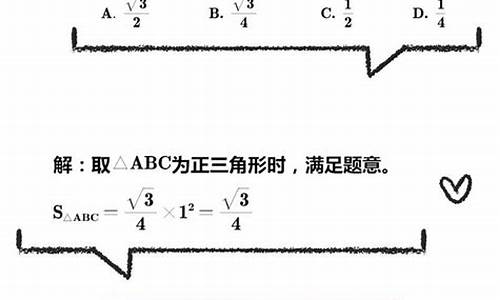 高考数学讲解视频教程_高考数学讲解