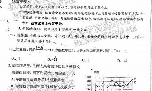 2017广西高考理数答案,2017年广西高考数学试卷及答案