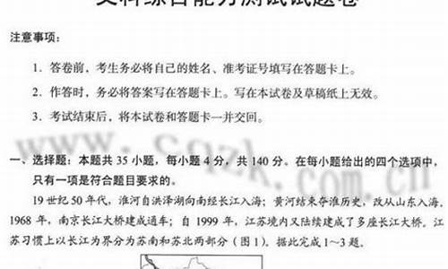 2017高考试卷吉林省,2017年吉林省高考分数线是多少