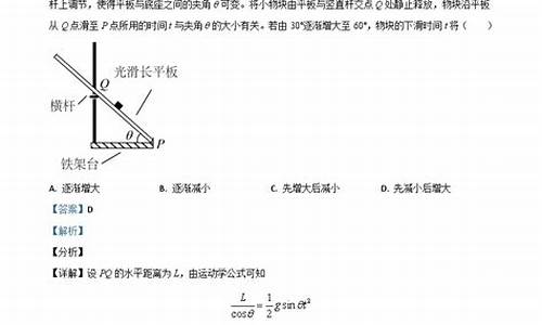 物理与高考真题及答案解析_物理高考题和答案