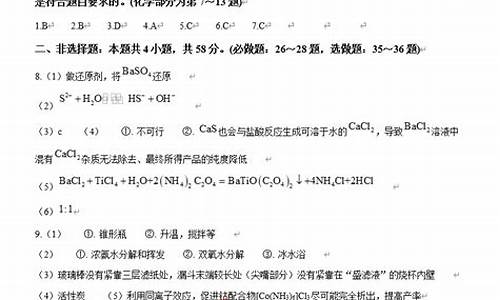 云南高考理综试卷2023_云南高考理综试卷2017